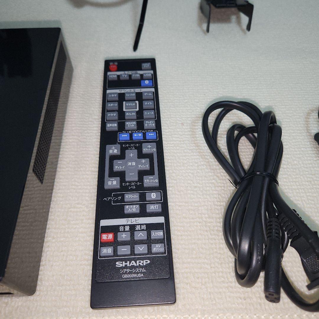 SHARP サイドバーシアターシステム「HT-SP100」 専用金具 完動品