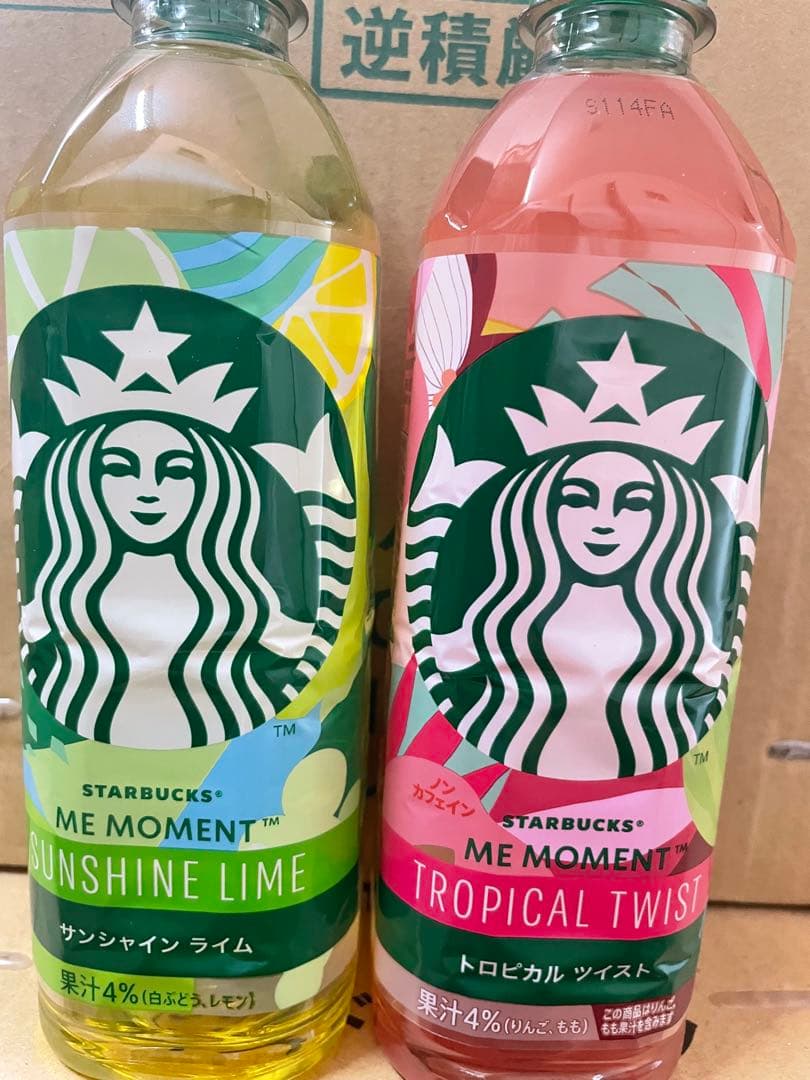 スタバ　スターバックス　トロピカル24本　ライム24本　2ケース48本