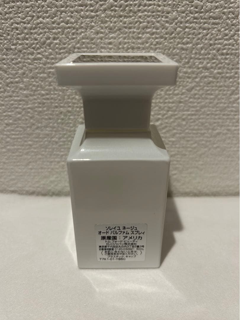 TOMFORD ソレイユネージュ　50ml