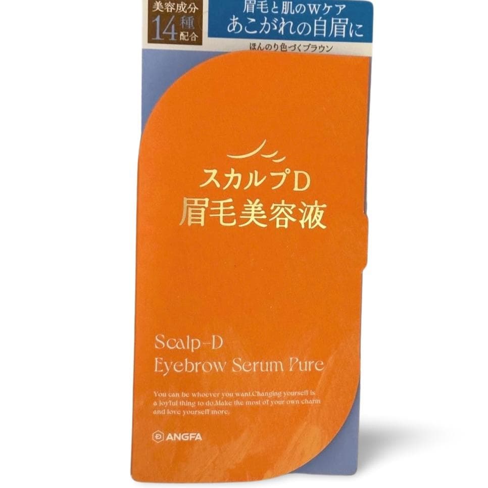 スカルプD アイブロウセラム ピュア 眉毛美容液 2mL 4セット