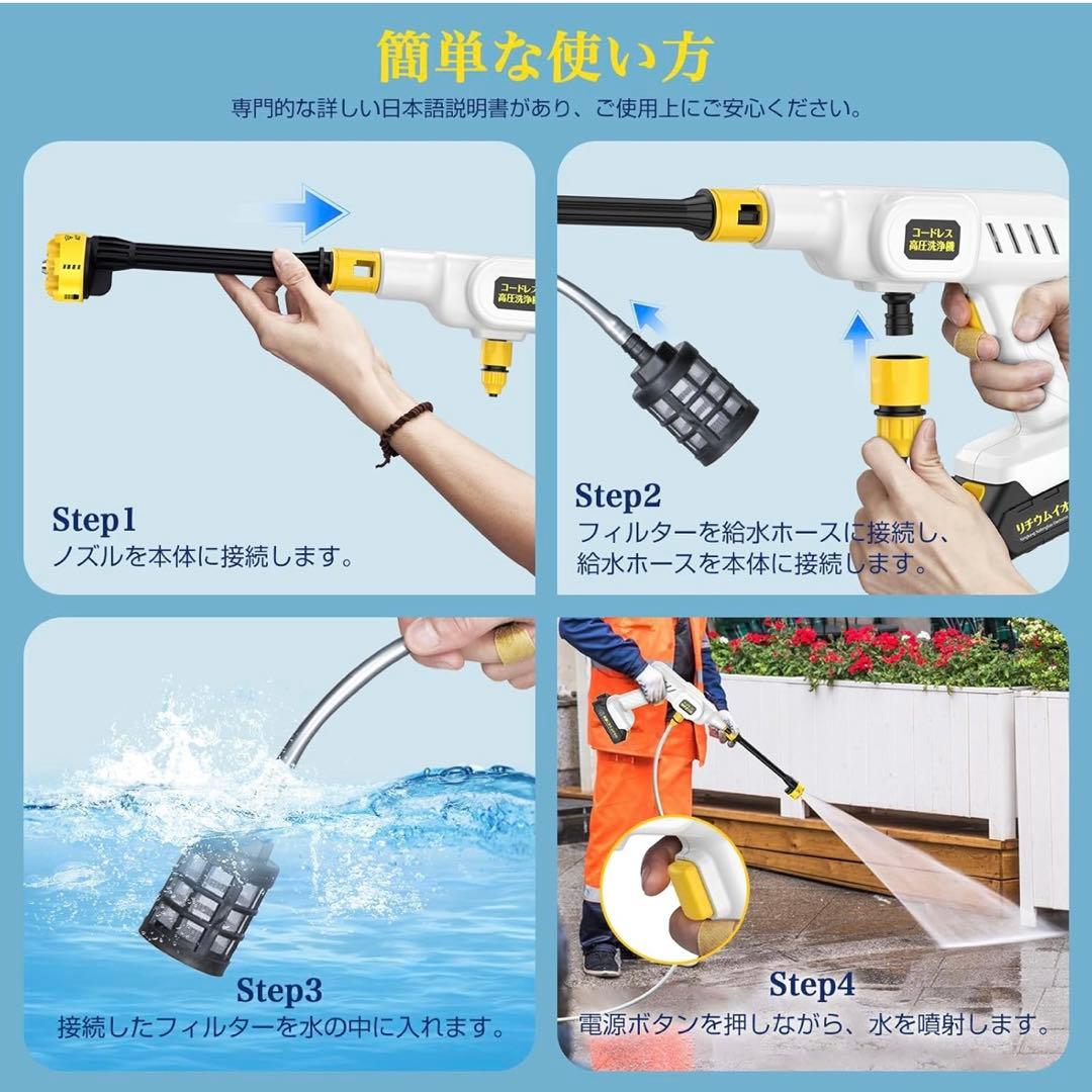 高圧洗浄機 コードレス 充電式 自吸式 洗車 小型 収納ケース 持ち運び便利