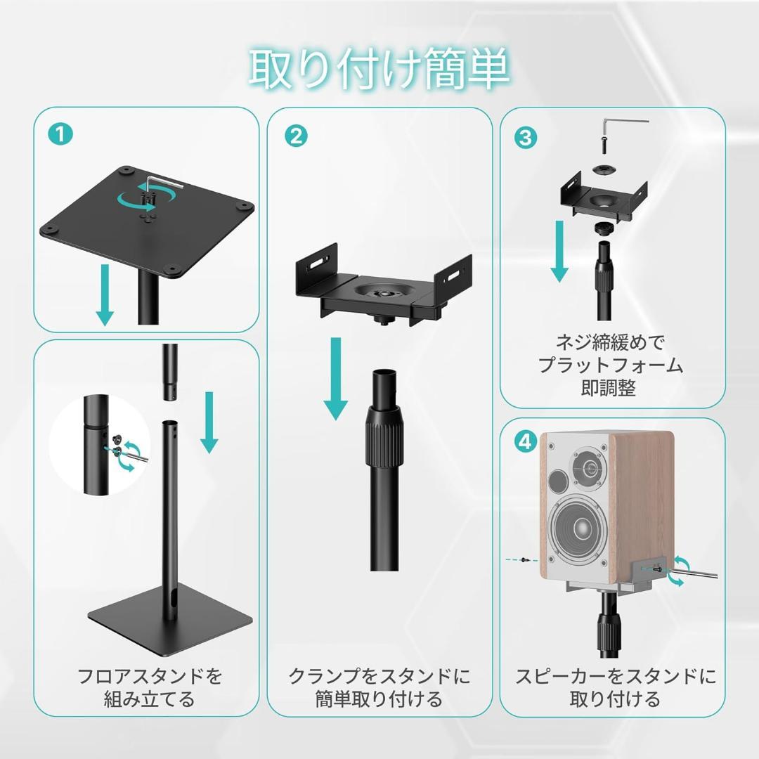 【新品・未使用】PEGZONE スピーカースタンド 角度調節可能 ブラック