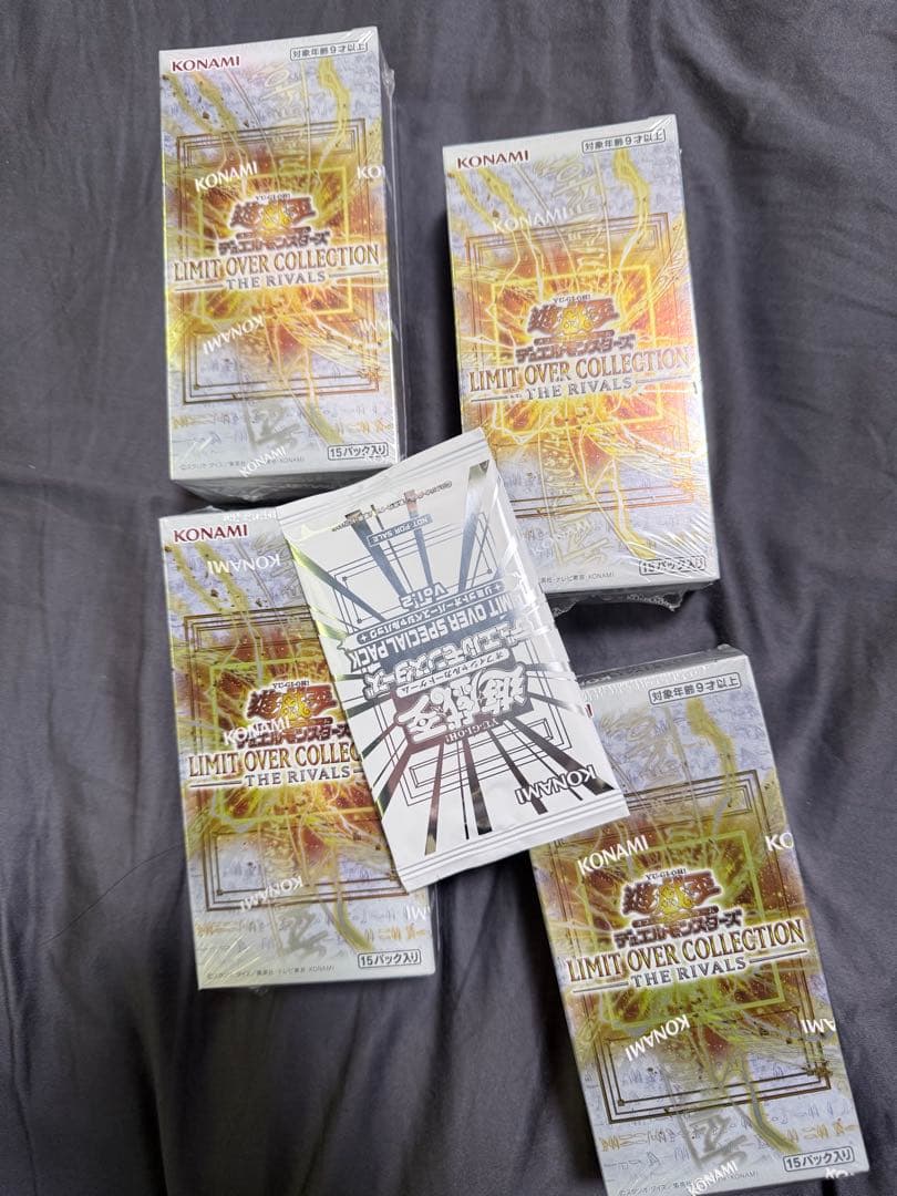 遊戯王OCG LIMIT OVER シュリンク付