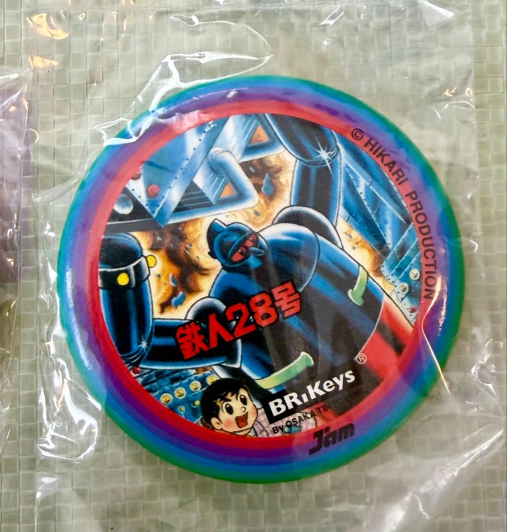鉄人28号 金属製キーホルダー・缶バッチ セット 超レア ビンテージ品