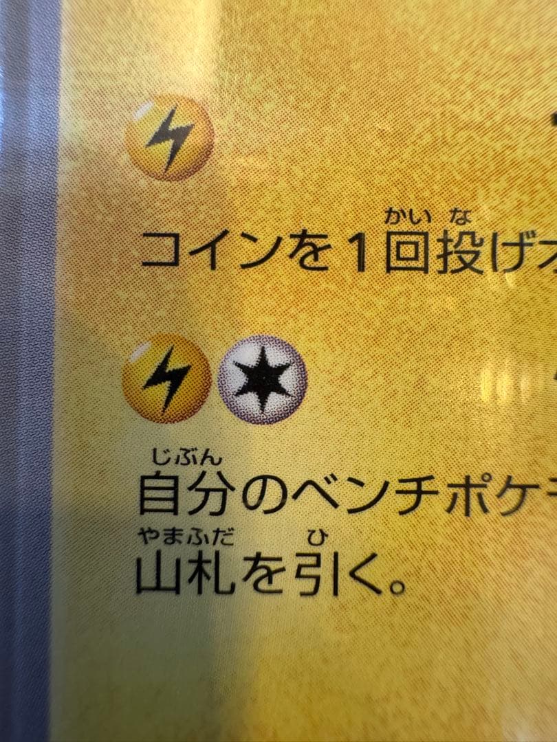 【色褪せなし！】psa10おきがえピカチュウ 099/XY-P