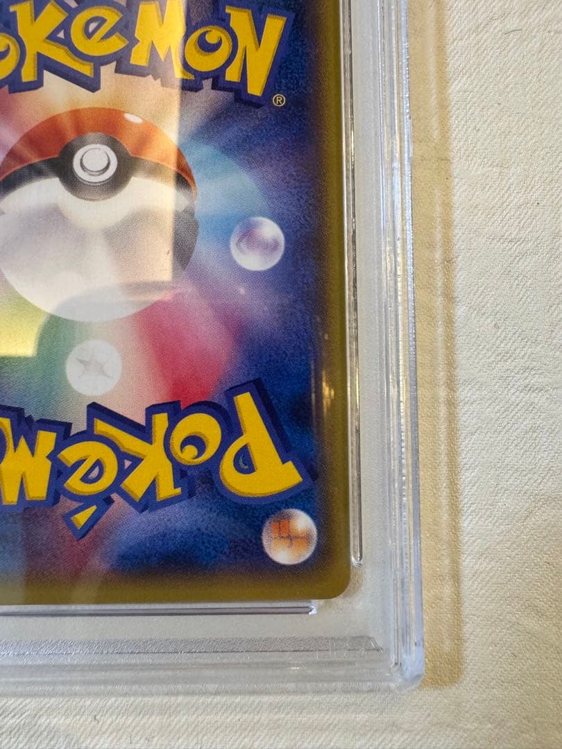 【色褪せなし！】psa10おきがえピカチュウ 099/XY-P