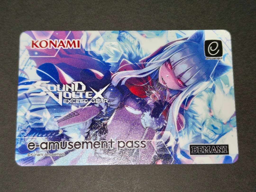 《月末まで》SDVX／e-amusment pass 666 紅刃