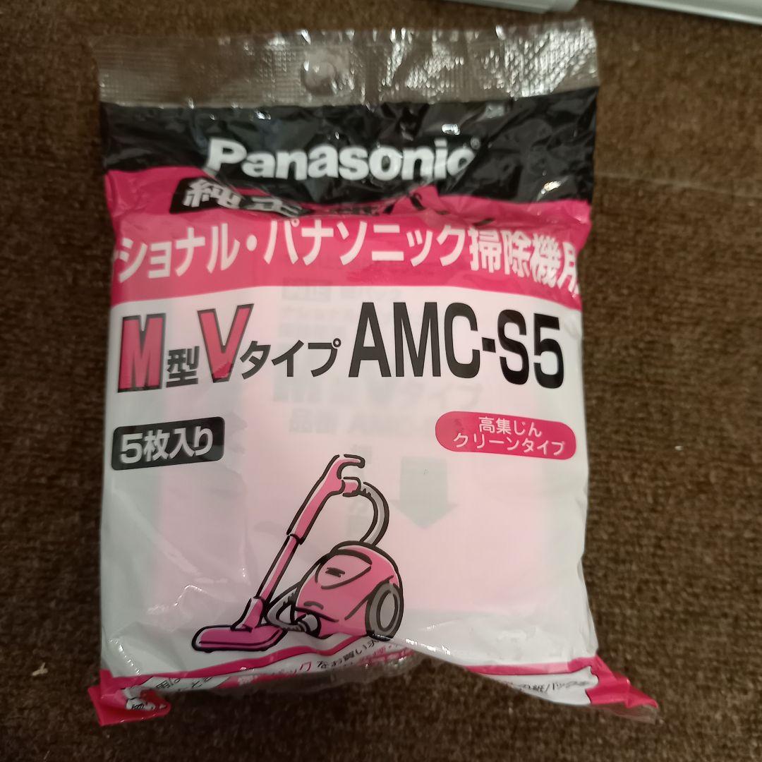 Panasonic 紙パック式クリーナー MC-PB5F-KK 紙パック付き