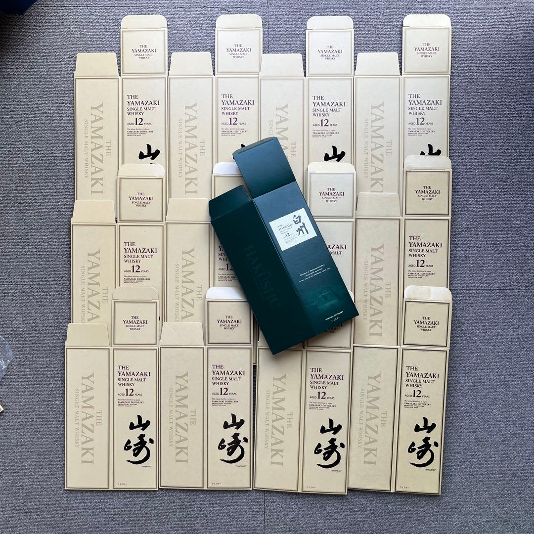 Yamazaki 12年 シングルモルトウイスキー空箱