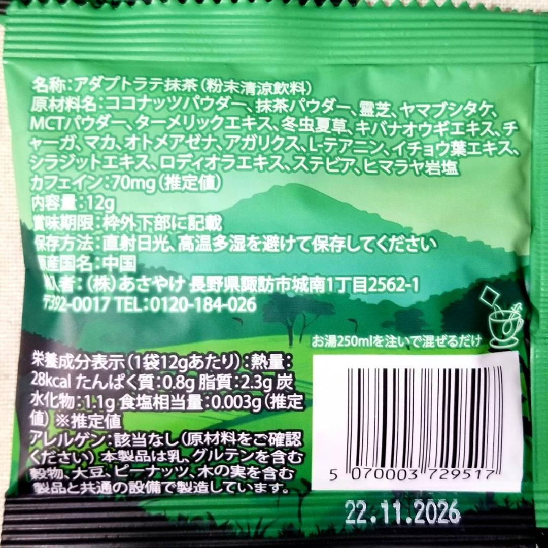【朧月夜 様】専用・赤/青、各360g＆緑12g×7個≪フォロー割同梱特割特価≫