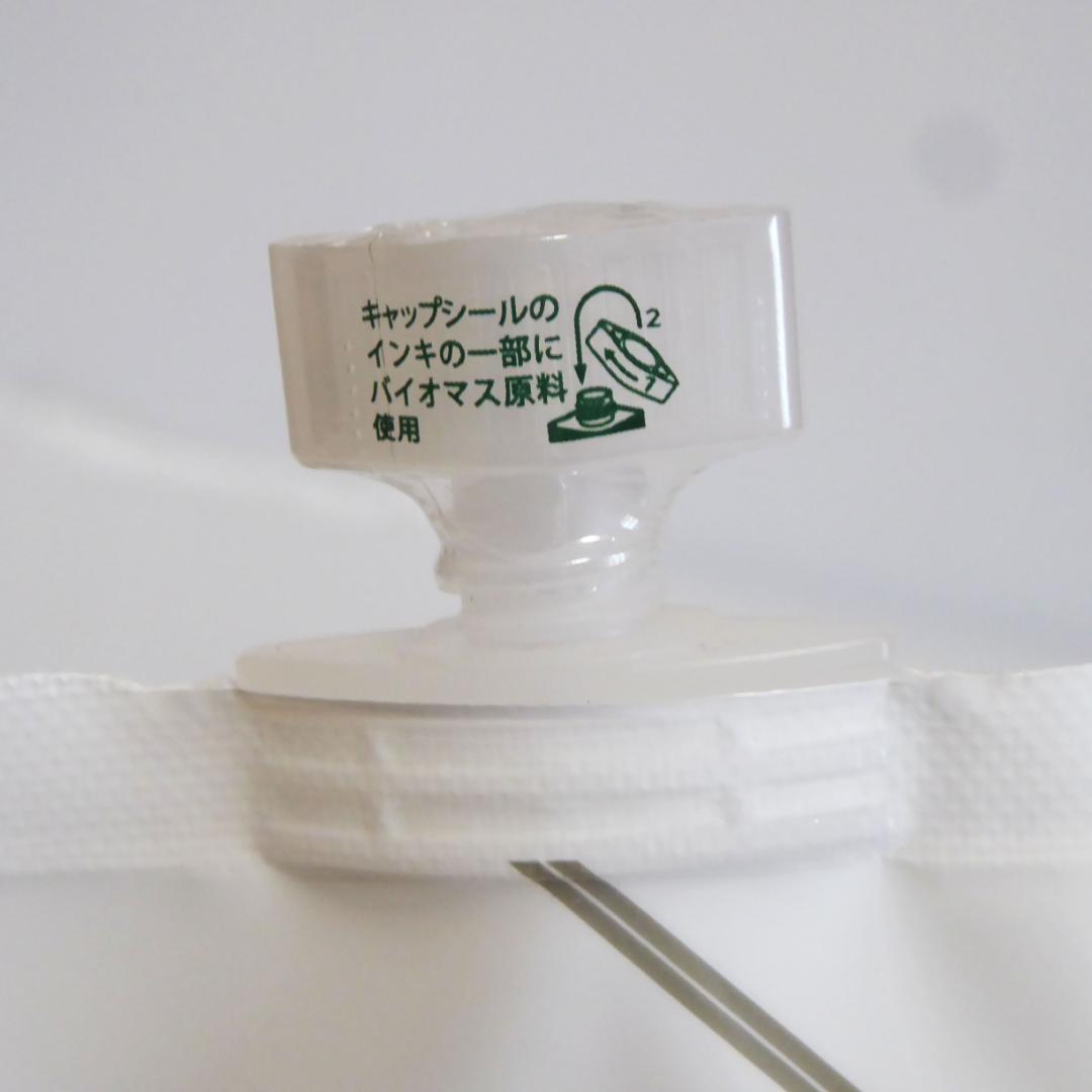 200ml×3袋セット★フコイダン 保湿ローション　乾燥肌　敏感肌　保湿剤