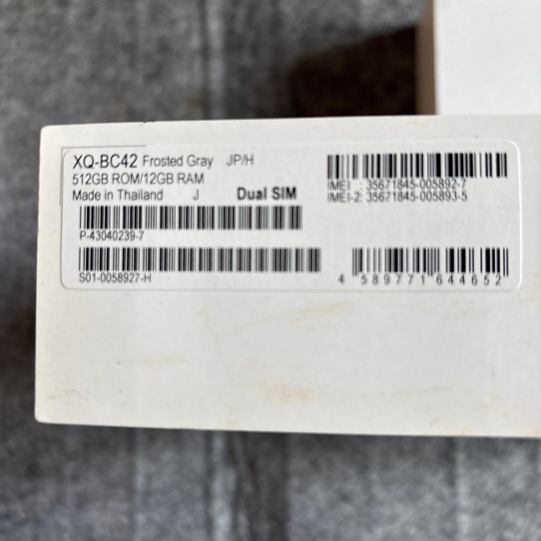 美品 Sony Xperia 1 III SIMフリー512GB XQ-BC42