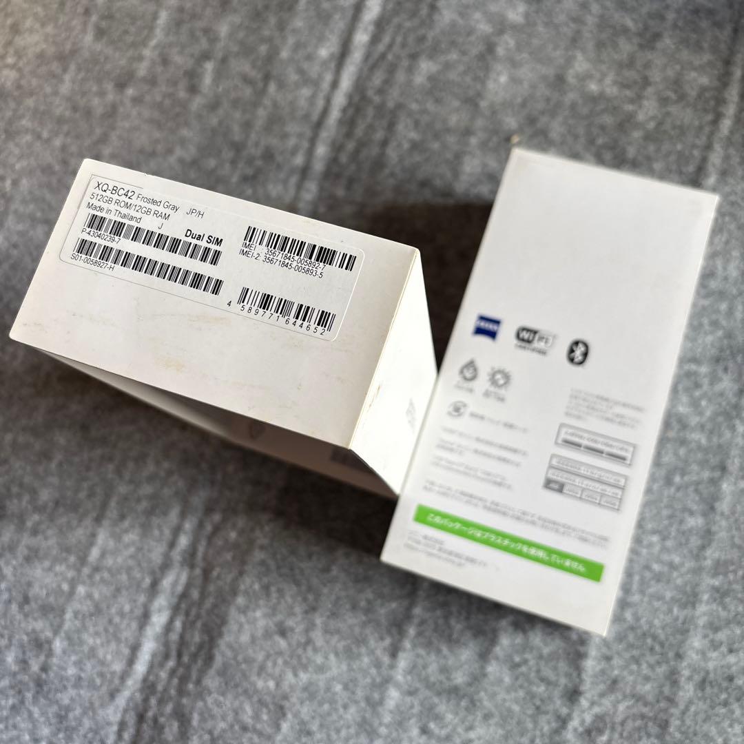 美品 Sony Xperia 1 III SIMフリー512GB XQ-BC42