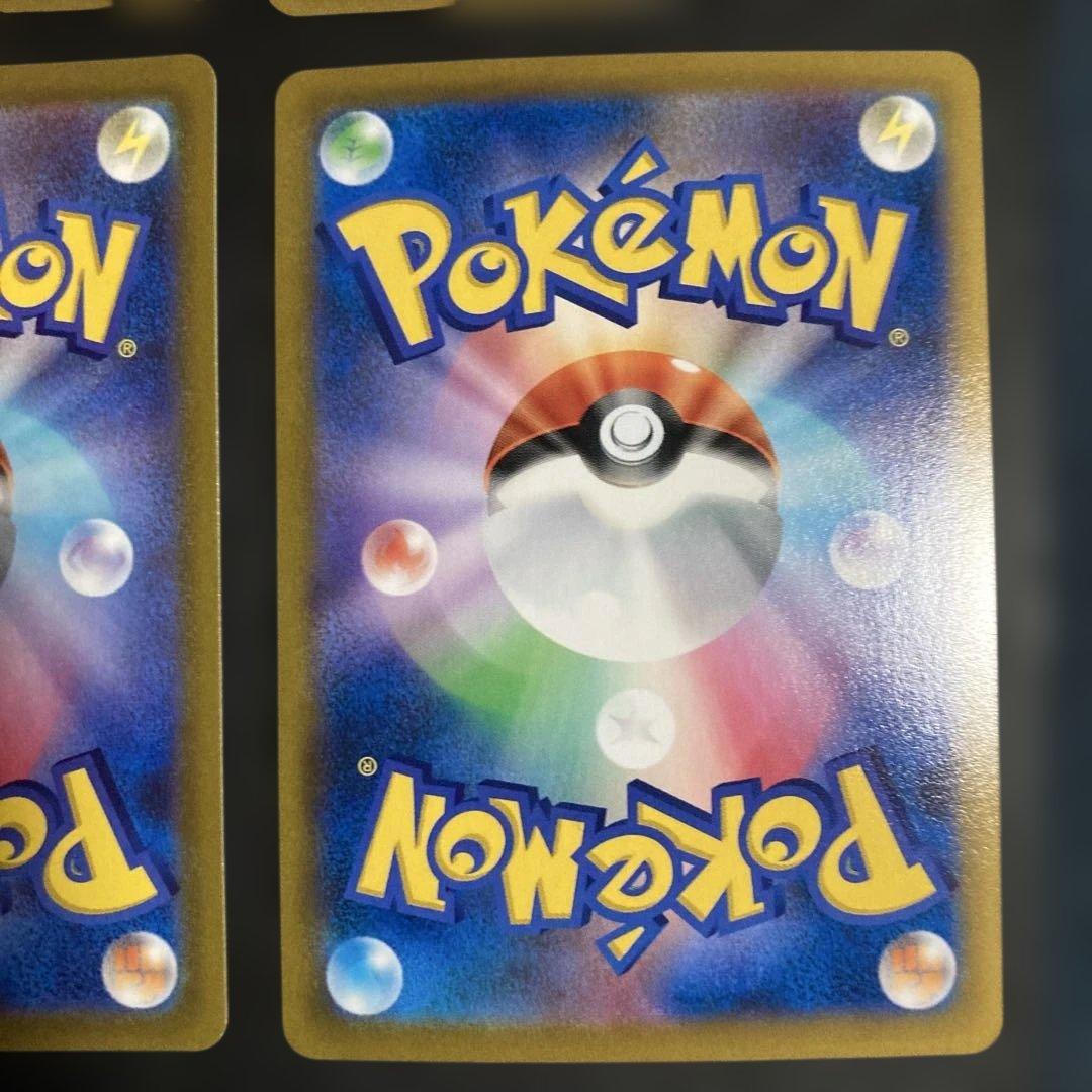 ポケモンカード　ピカチュウ チルタリス テールナー モココ CHR