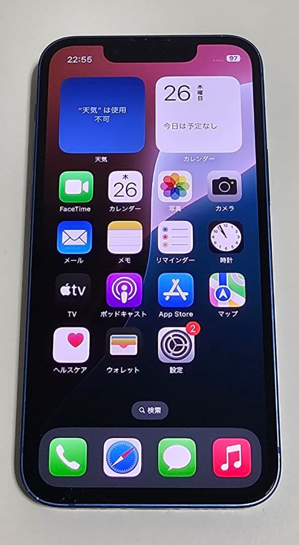 ★新品バッテリー100%★iPhone13 mini 128GB SIMフリー