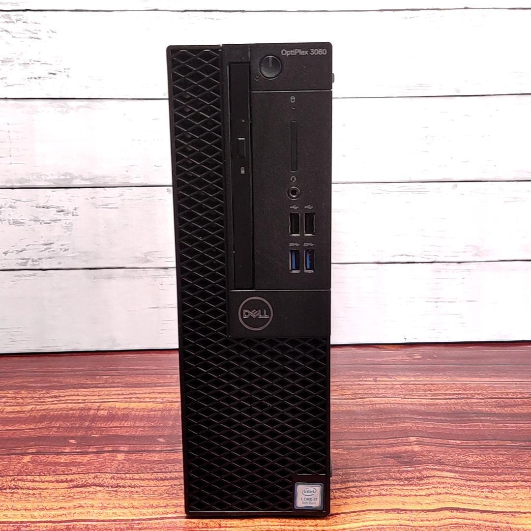 【高速大容量i7】DELL Optiplex 3060 デスクトップパソコン
