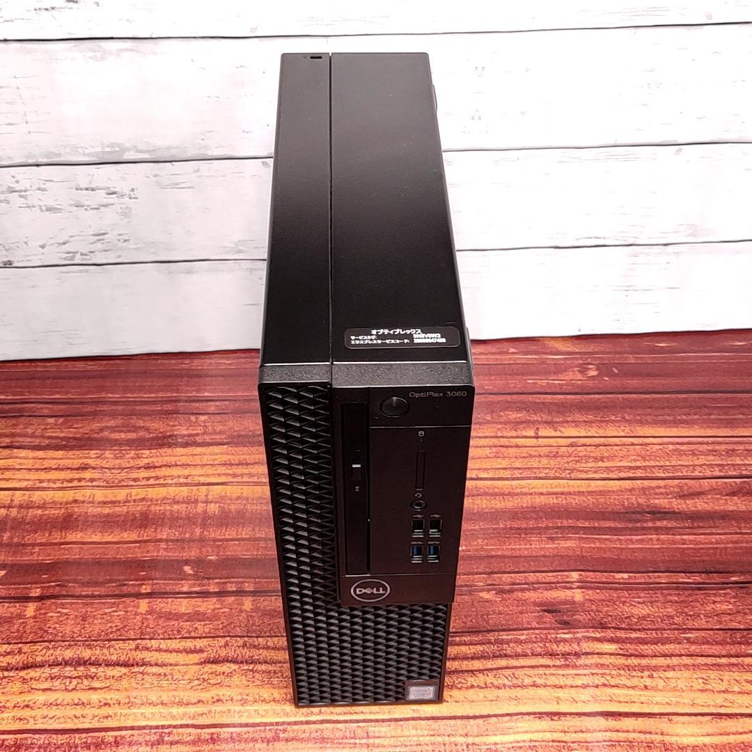 【高速大容量i7】DELL Optiplex 3060 デスクトップパソコン