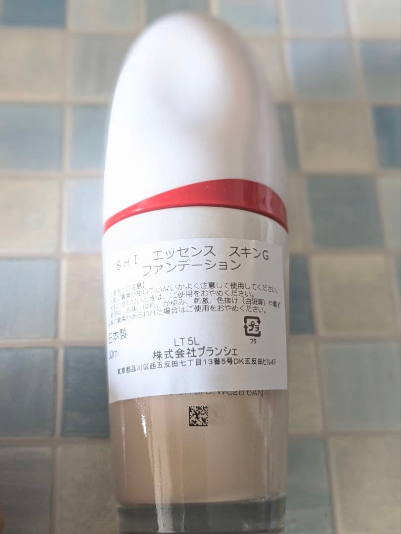 資生堂　エッセンス スキングロウ ファンデーション　250