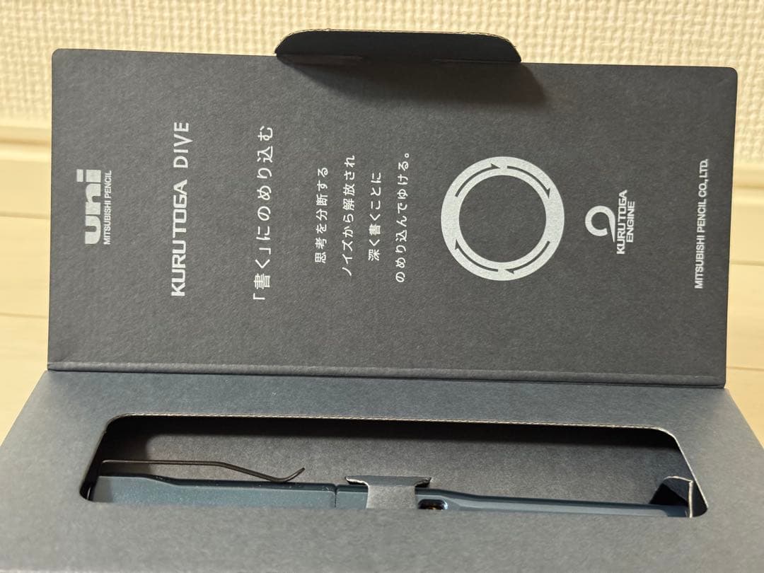 新品 限定 三菱鉛筆 ユニ クルトガ ダイブ シャーペン アビスブルー 箱付き