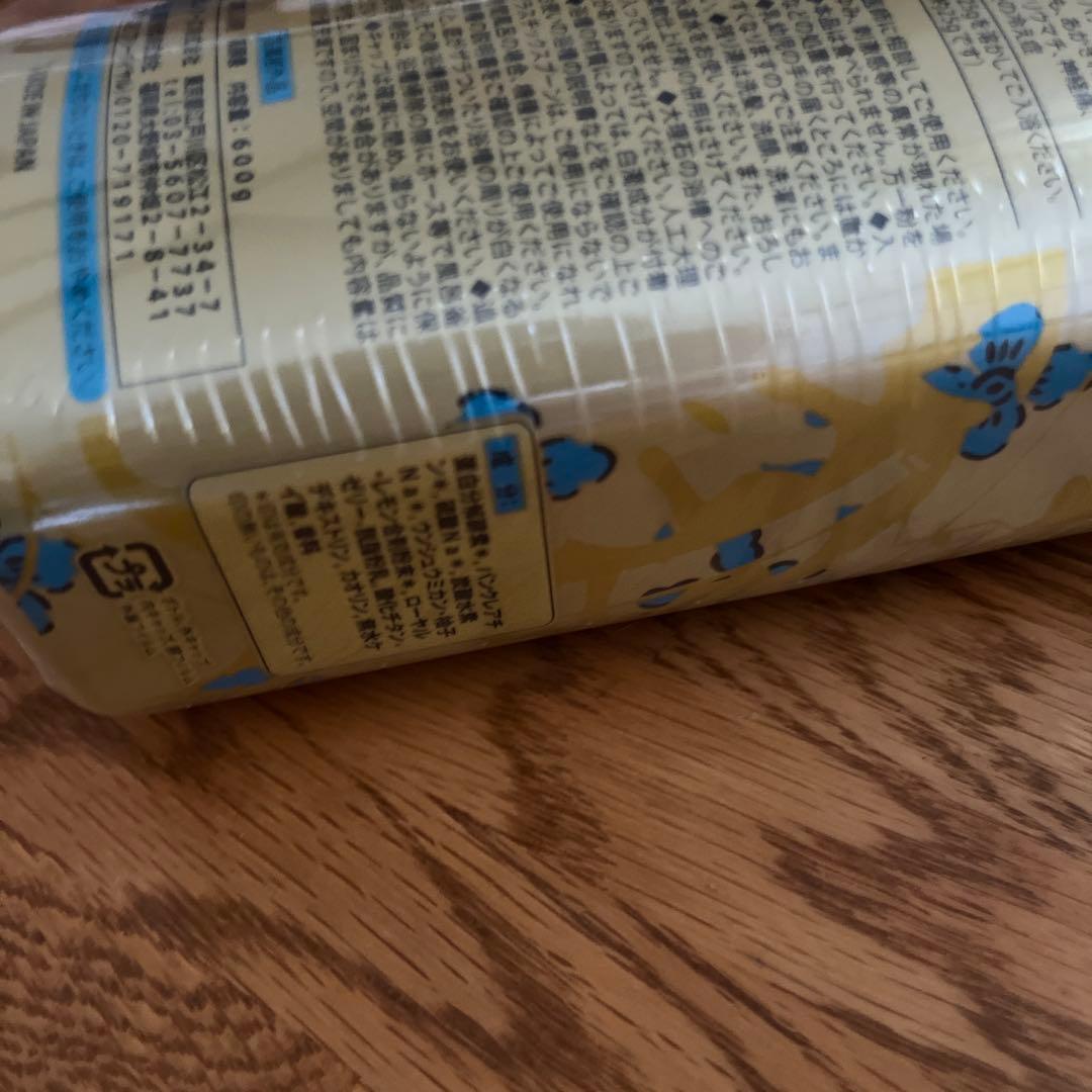 新品未開封品 薬酵泉 やくこうせん 薬用入浴剤 600g 医薬部外品　2個セット