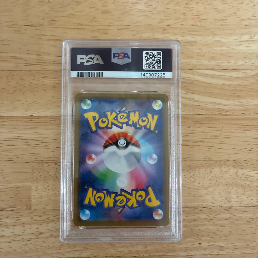 【PSA10】カビゴン ポケモンカード　プロモ　コロコロイチバン