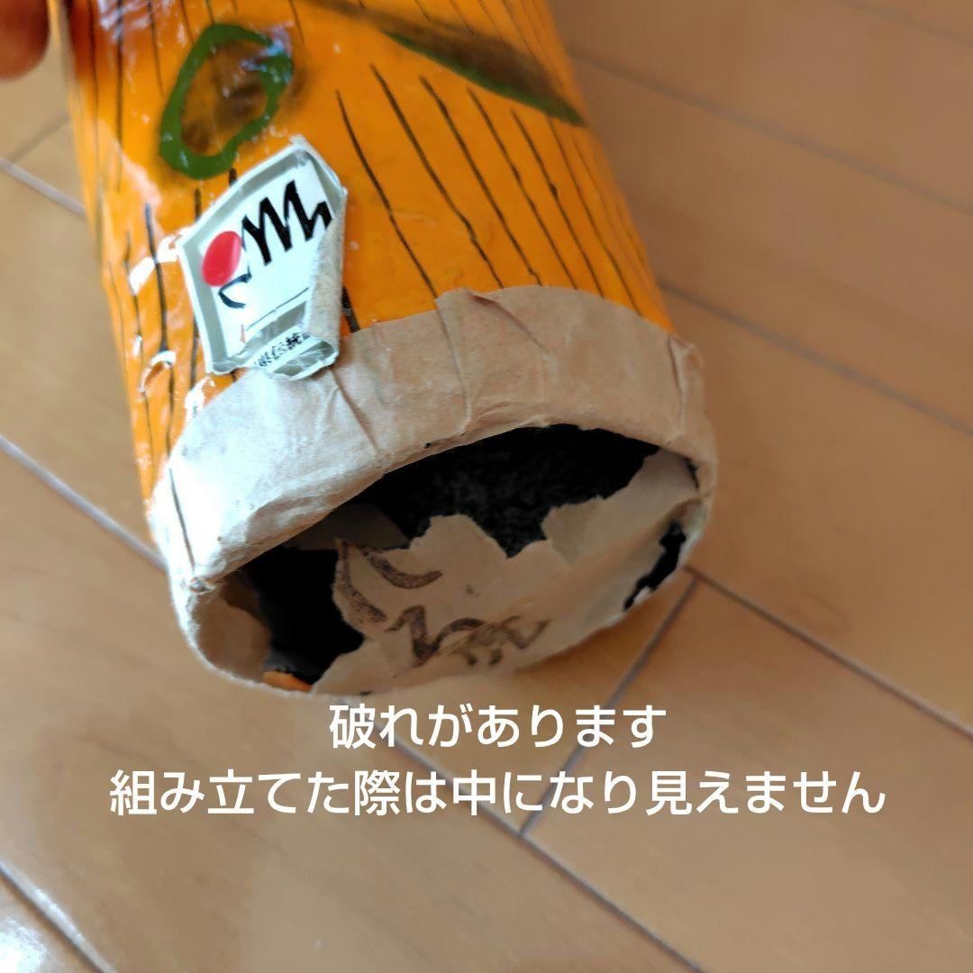 張り子虎　端午の節句　男の子　伝統工芸品　乗れる虎