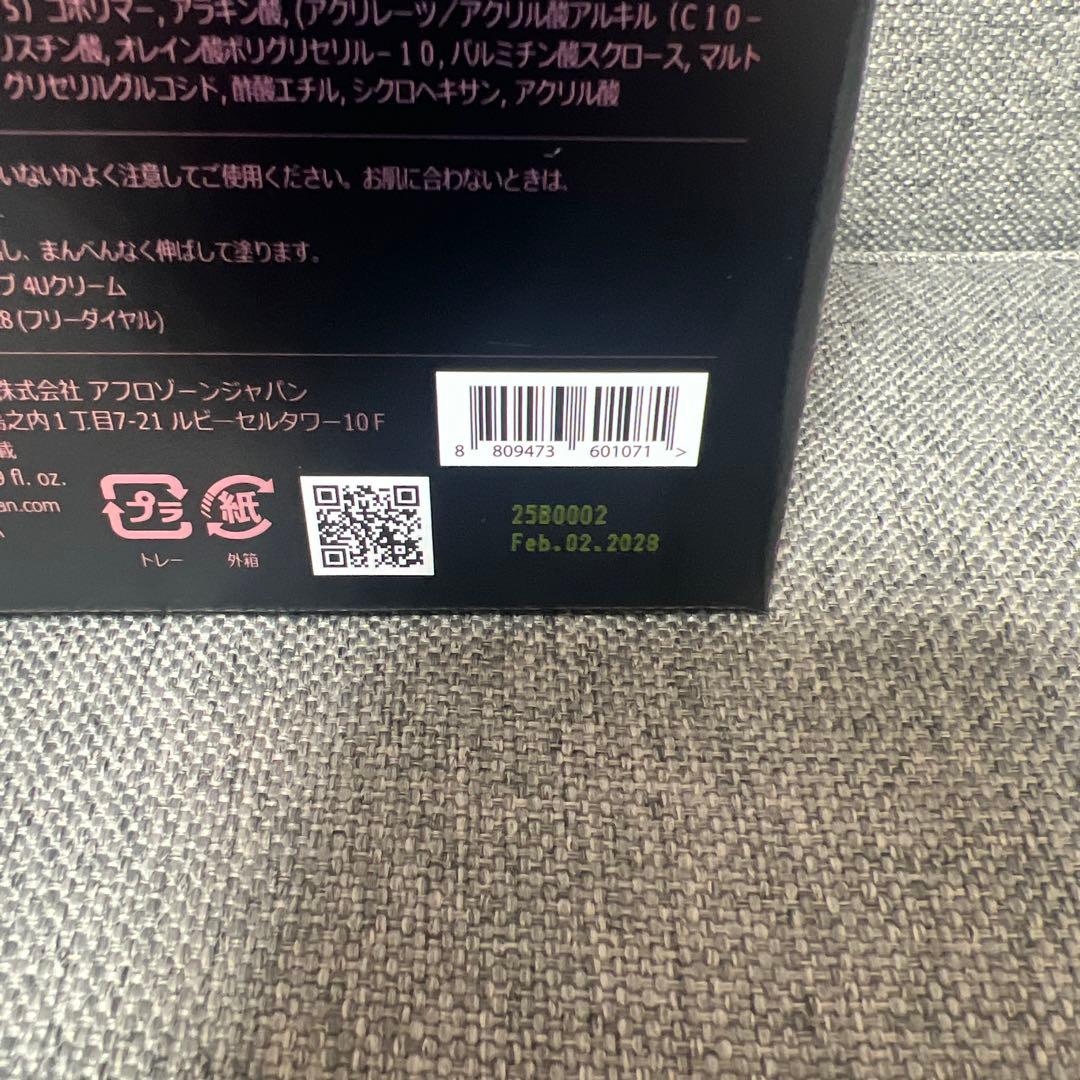 ルビーセル　新品　4uクリーム