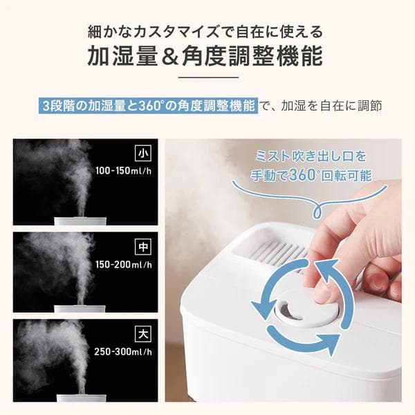 【新品】ONE STEP 超音波式加湿器 8L スリム タワー型 ホワイト
