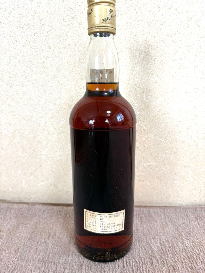 【希少古酒】マッカラン12年 旧ボトル シェリーウッド