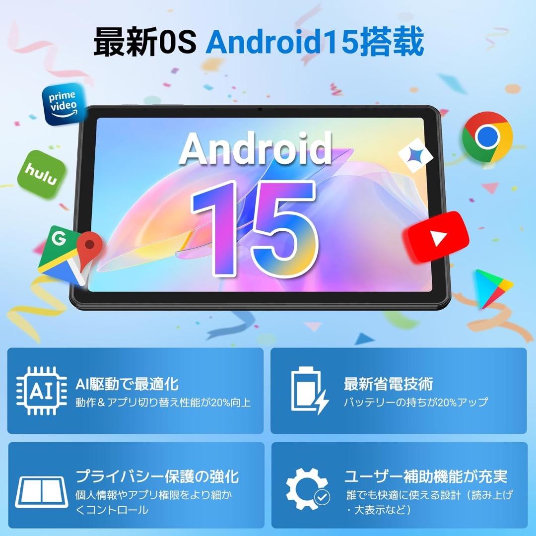 ✨️タブレット 10インチ Android15 12GB+128GB+2TB拡張
