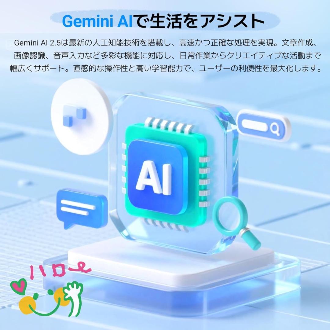 ✨️タブレット 10インチ Android15 12GB+128GB+2TB拡張