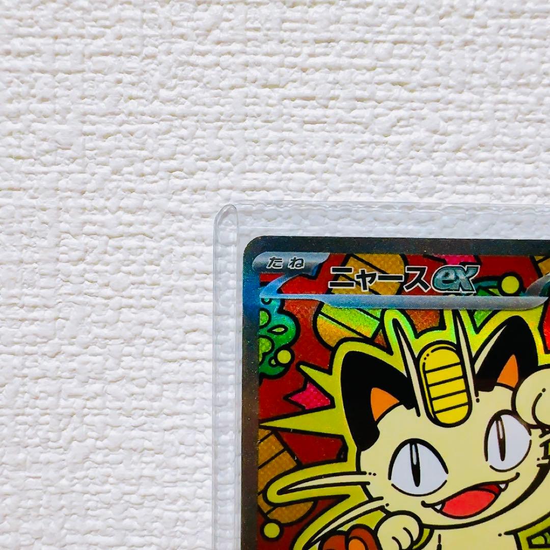 【早い者勝ち・美品】ニャースex SAR