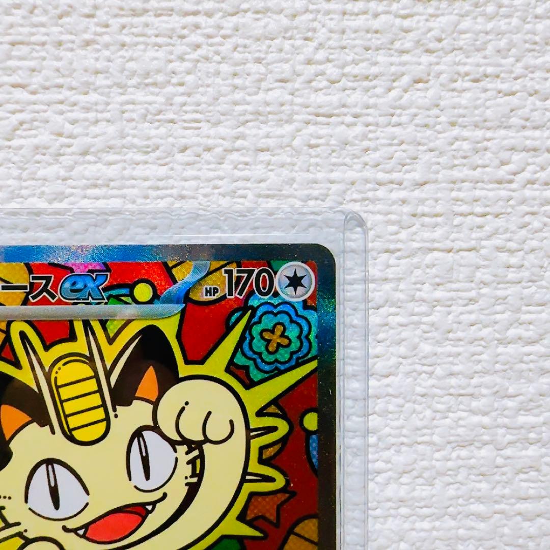 【早い者勝ち・美品】ニャースex SAR