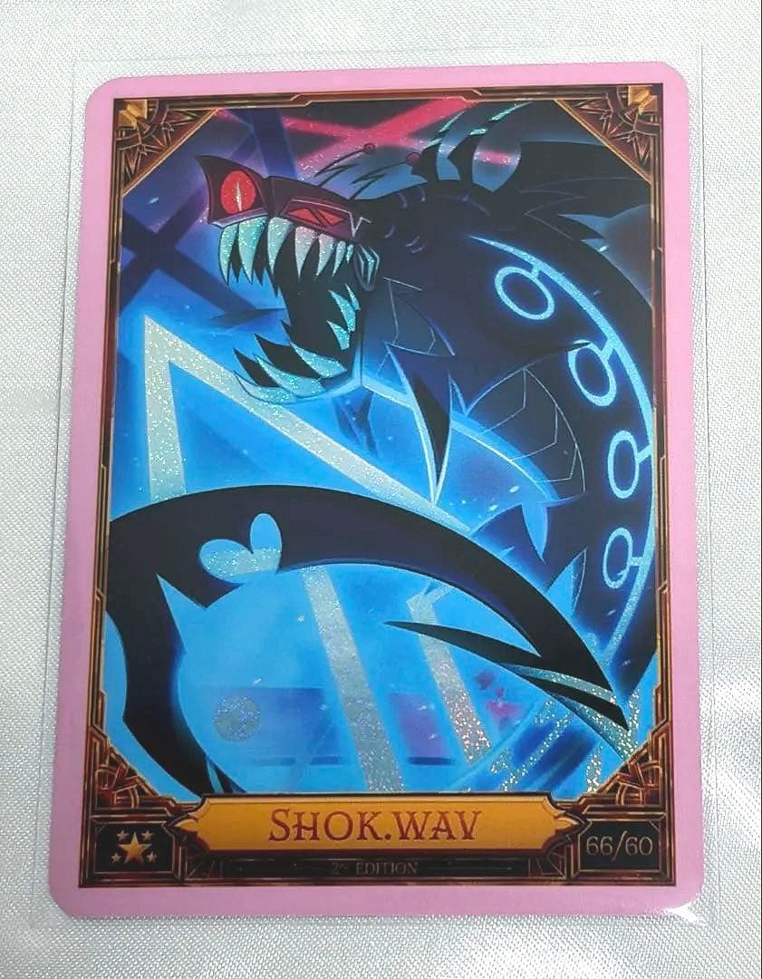 ハズビンホテル HAZBIN HOTEL シークレット SHOK.WAV