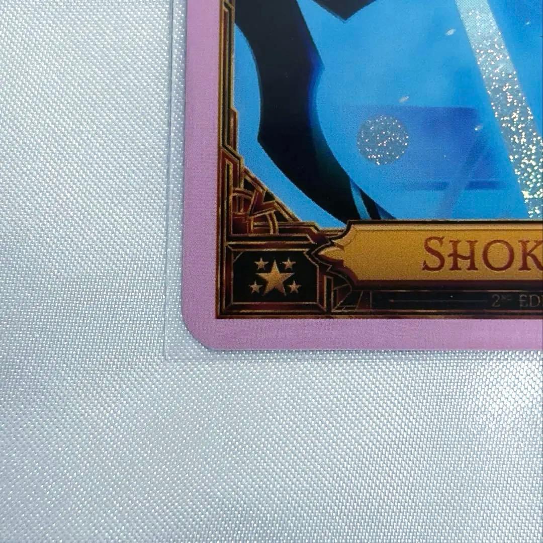 ハズビンホテル HAZBIN HOTEL シークレット SHOK.WAV