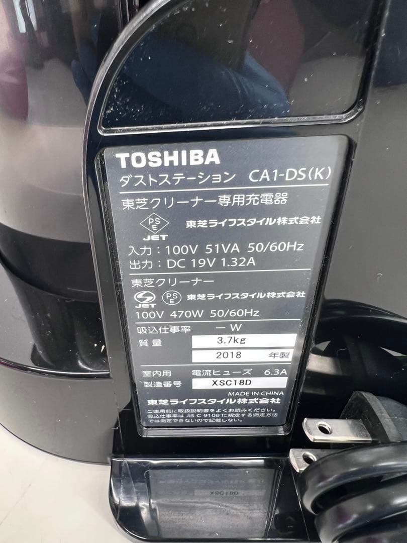 東芝掃除機　充電式キャニスターVC-NX S2　赤　2018年製