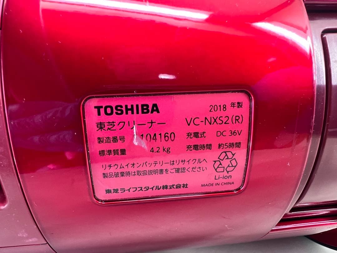 東芝掃除機　充電式キャニスターVC-NX S2　赤　2018年製