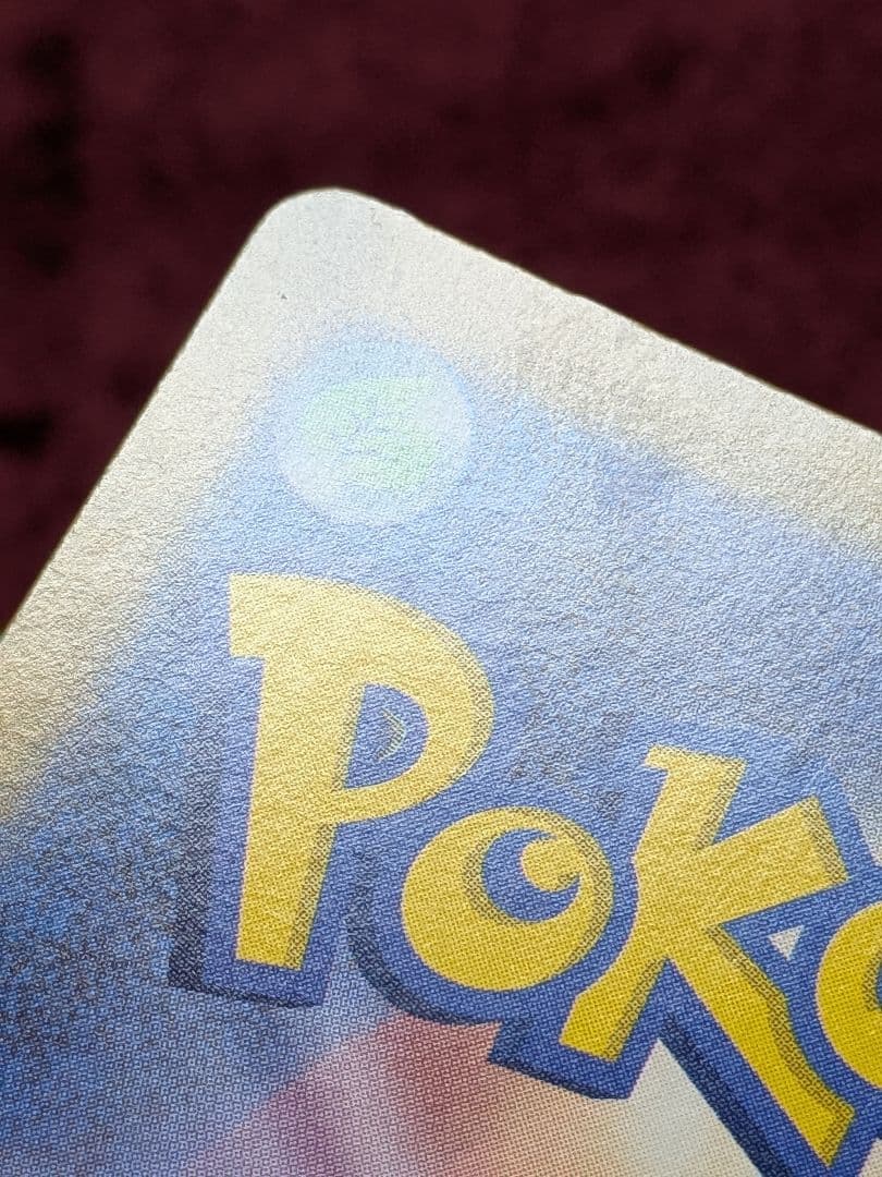 ポケモンカード ポケカ リーリエの決心 SR プレイ用 メガブレイブ