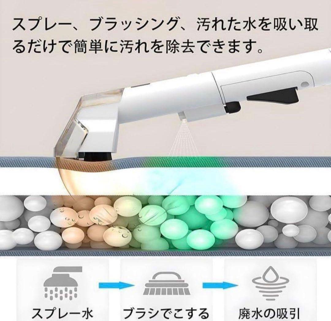 Loveラグカーペットクリーナー　リンサークリーナー15kpa ポータブル