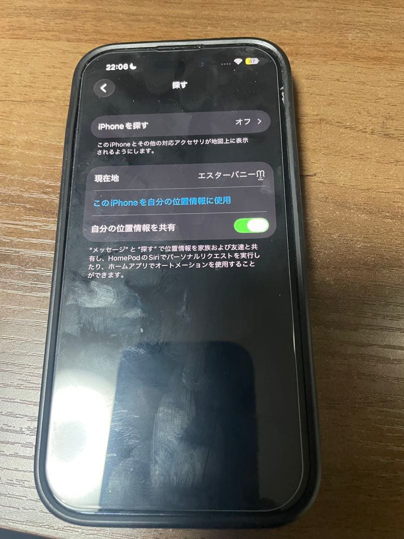 Apple iPhone 14 Pro パープル ひび割れあり　バッテリー74%