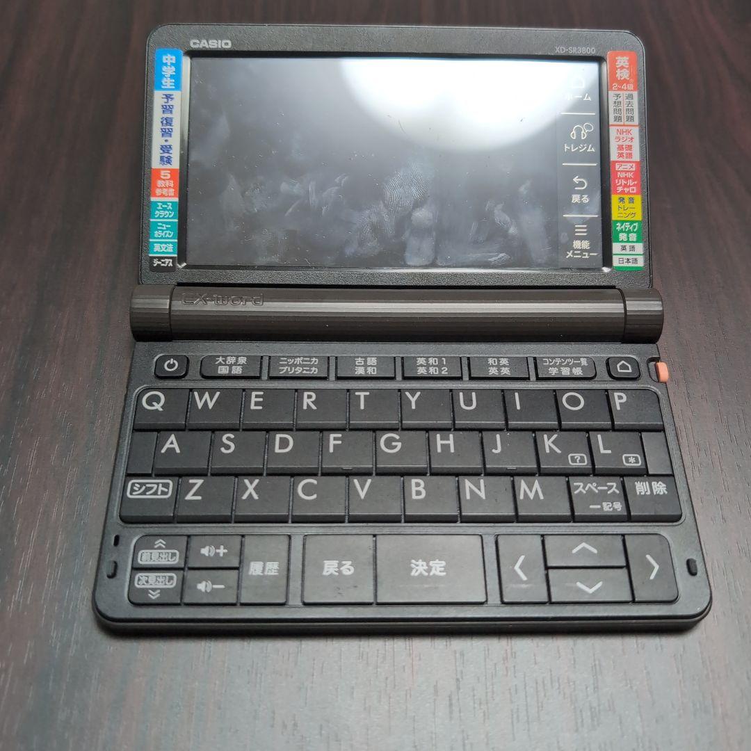 電子辞書　CASIO EX-word XD-SR8300