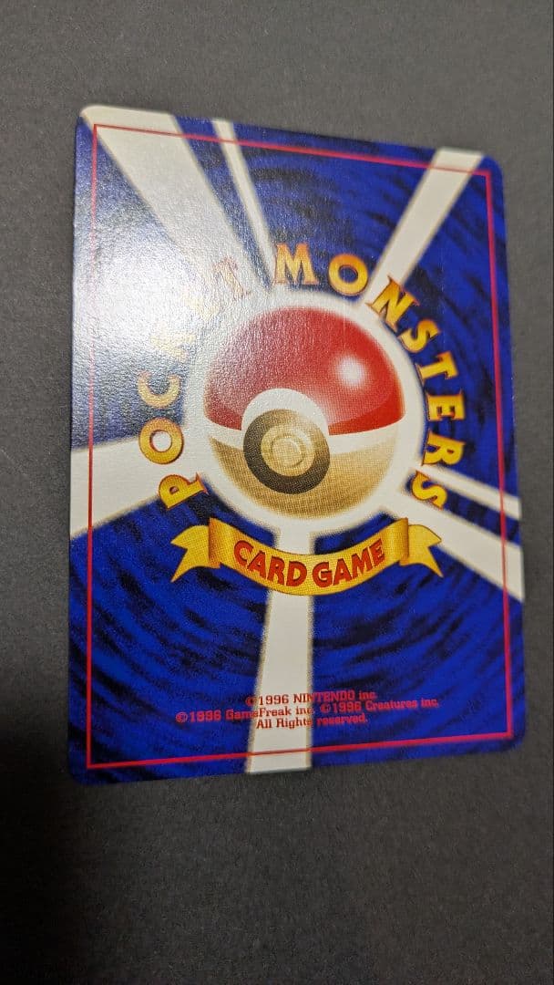【美品】旧裏　渦巻き◎わるいドンファン★ポケンカードゲーム