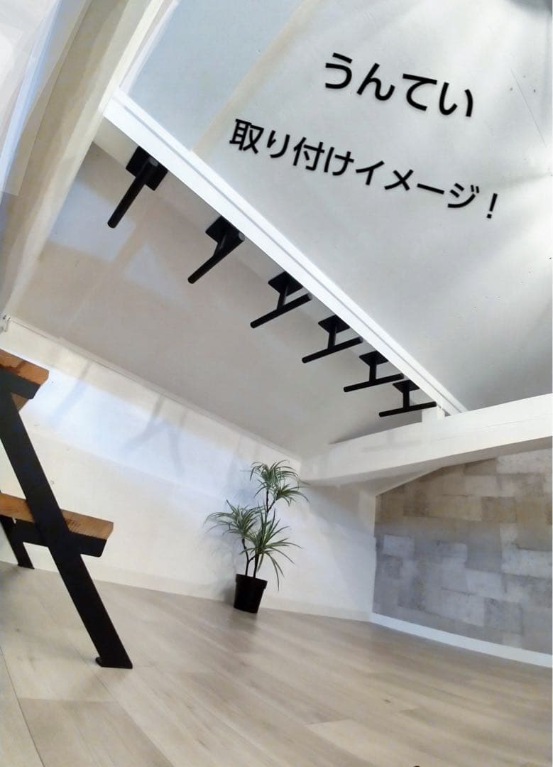 うんてい　懸垂バー　雲梯　室内遊具　子供大人　自宅トレーニング　ぶらさがり健康器
