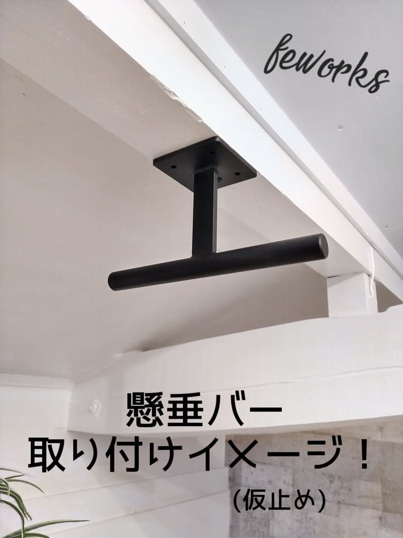 うんてい　懸垂バー　雲梯　室内遊具　子供大人　自宅トレーニング　ぶらさがり健康器