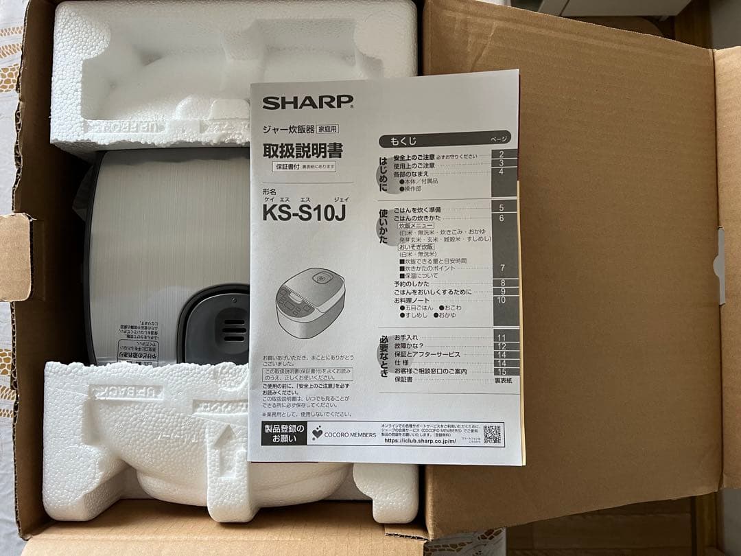 SHARP KS-S10J-S 炊飯器