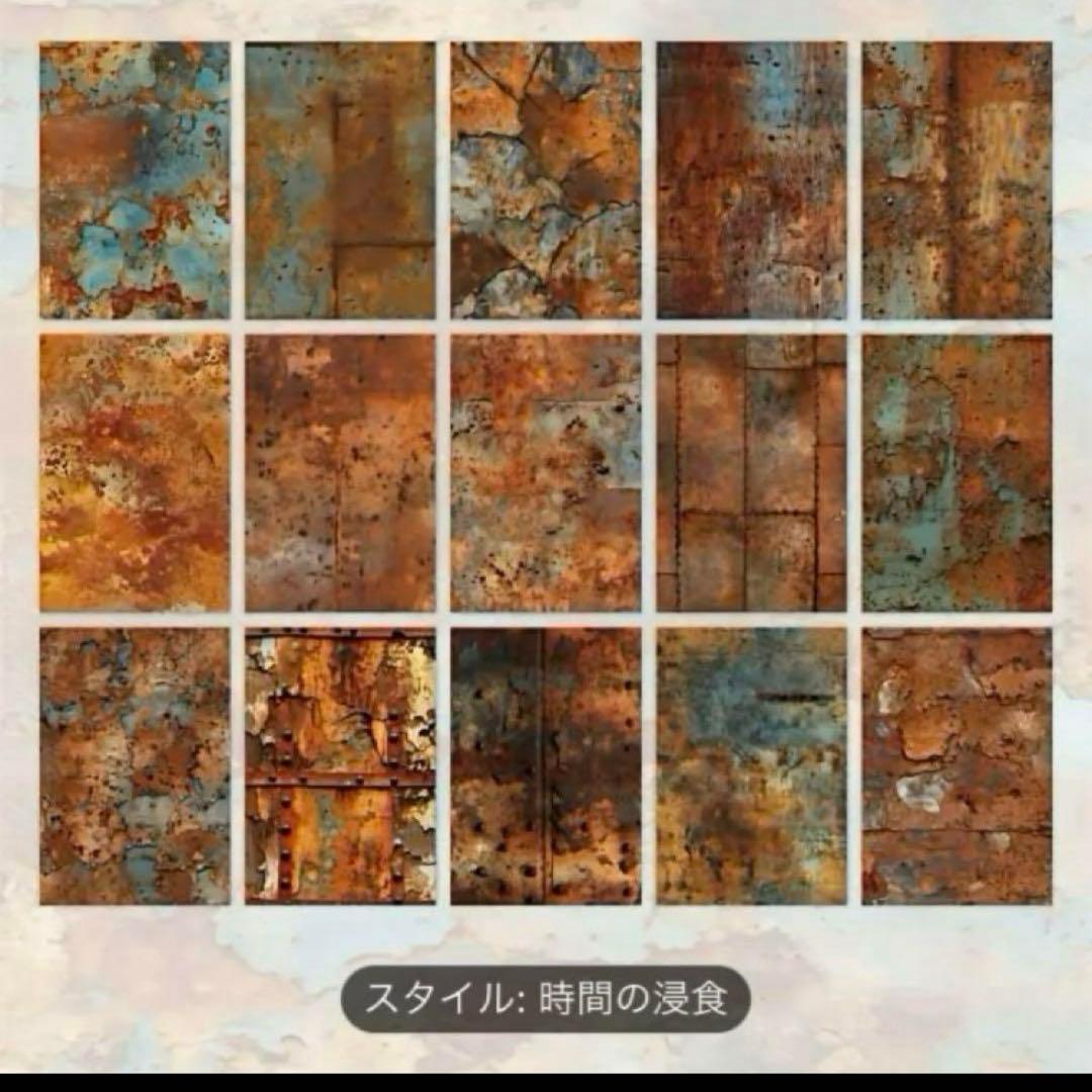 コラージュペーパー