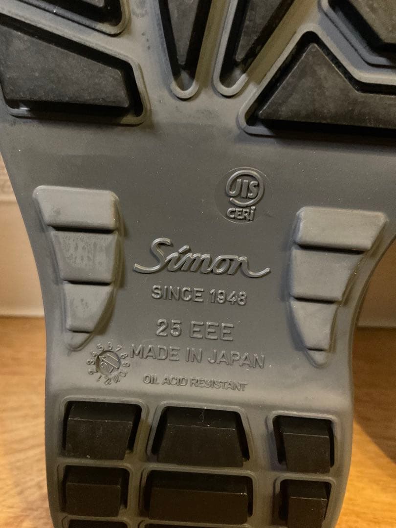 simon(シモン) ファスナー付 8512C付安全靴 JIS規格　25cm