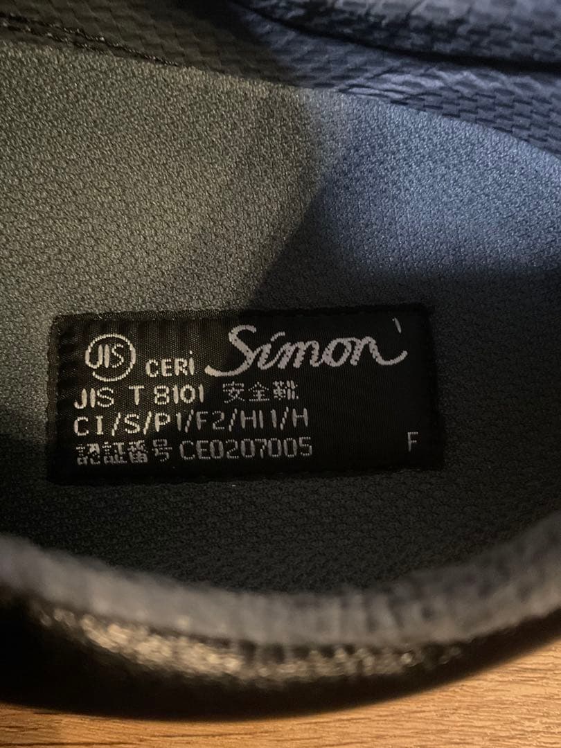 simon(シモン) ファスナー付 8512C付安全靴 JIS規格　25cm