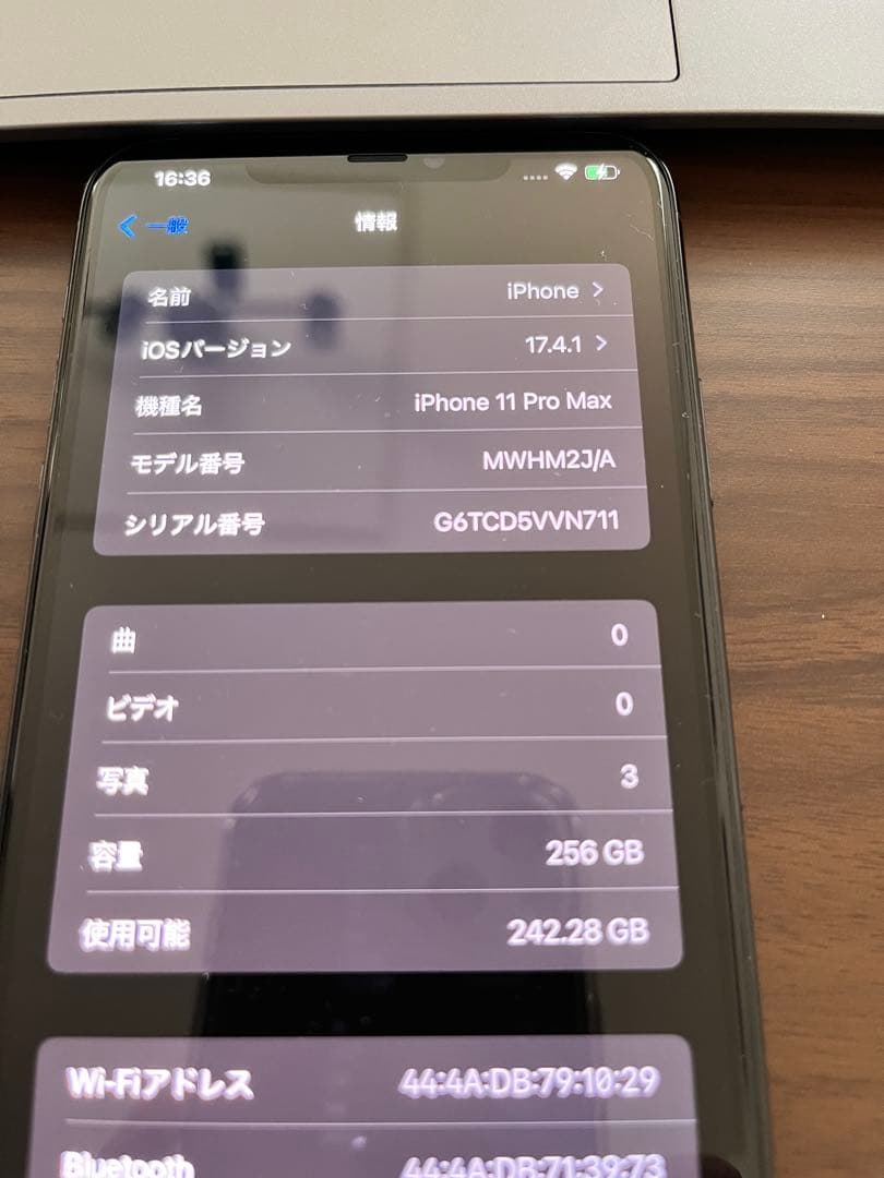 箱付き美品　iPhone11pro max 256g SIMフリー