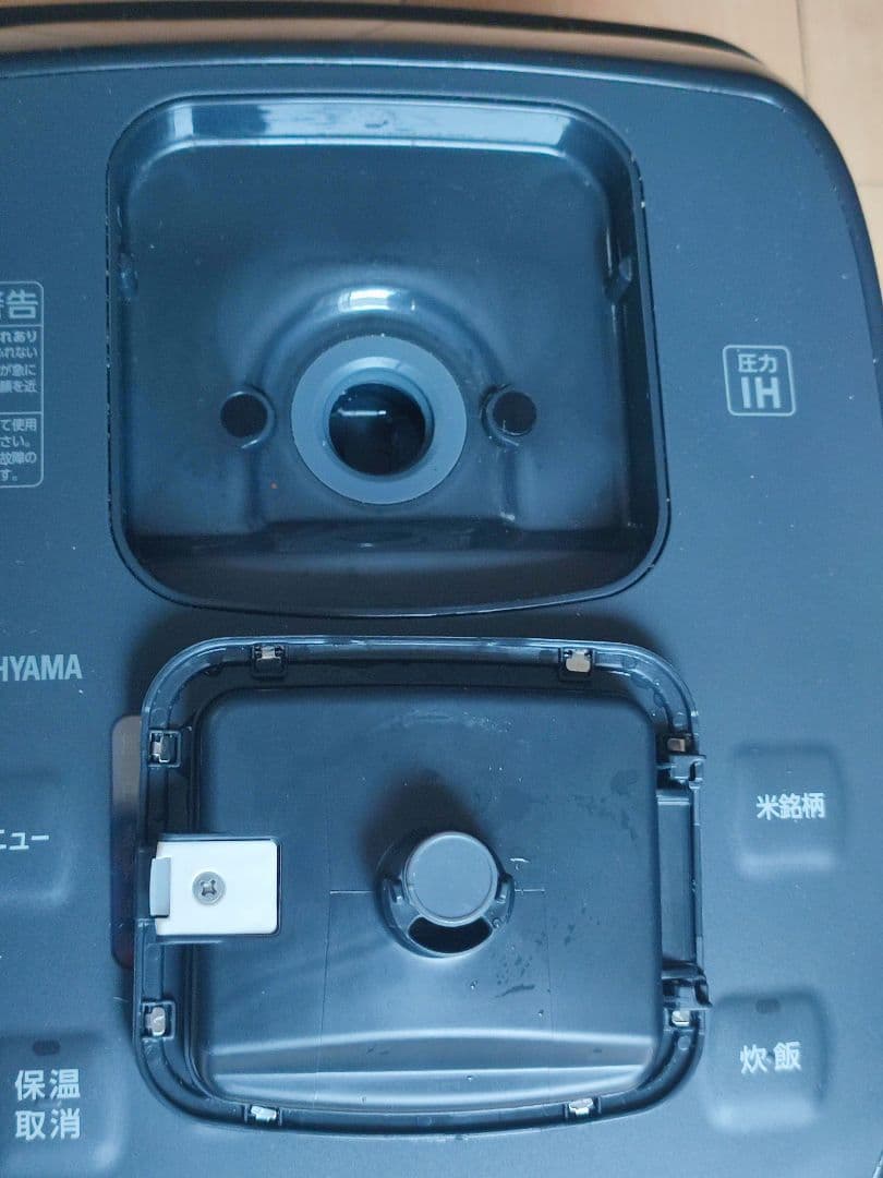 アイリスオーヤマ 圧力IH炊飯器 5.5合 RC-PDA50 2024年製